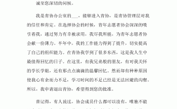 志愿者退出后果