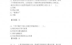 選調生考試考什么