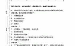 計算機軟考是全國統一試卷嗎(計算機題庫及答案)