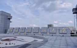 南京信息工程大學考研難嗎(上海師范大學考研難嗎)