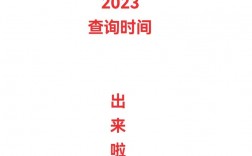 安徽教育網錄取查詢(安徽招生信息網)