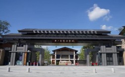 西川匯錦都學校郫縣校區