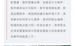 數字媒體技術適合女生嗎(數字媒體是冷門還是熱門)