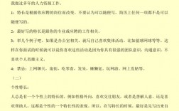 沒有特長(zhǎng)的人如何填寫個(gè)人特長(zhǎng)