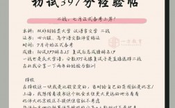 二戰(zhàn)考研本校還有優(yōu)勢(shì)嗎(考研二戰(zhàn)成功率高嗎)