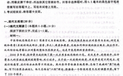 2024山東高考語文試卷(高中語文試卷電子版免費)