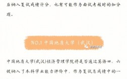 復(fù)試四級沒過怎么回答