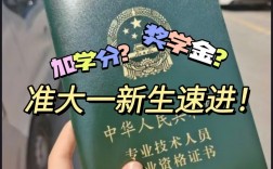 會計最吃香的三種證書(會計師證怎么考有什么條件)