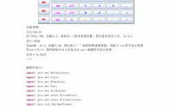 計算機科學(xué)與技術(shù)專業(yè)代碼