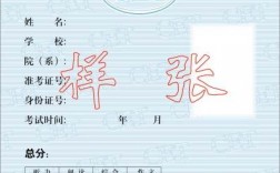 四級證書從哪里可以查到電子版