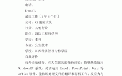 當(dāng)消防員需要什么學(xué)歷才能考 需要什么條件