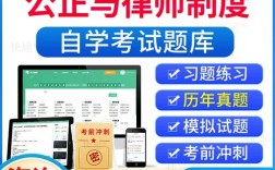 成人自考律師(成人自考有什么用)
