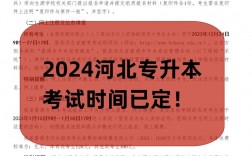 專升本一般要讀多久畢業(yè)