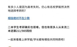二本臨床醫(yī)學(xué)生考研難度大嗎