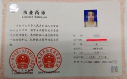 護理可以考執業藥師資格證嗎