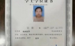 我辦了成人本科證后悔了
