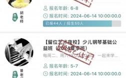 夜校報名(蘇州大學夜校怎么報名)