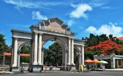 廈門大學怎么樣