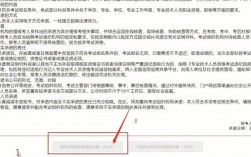 二建報名沒有工作單位怎么辦(二級建造師沒有單位可以考嗎)