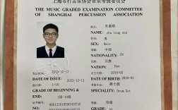 架子鼓考級有用嗎