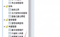 怎么知道自考還剩下幾科沒考