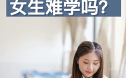 女生學工程造價好就業嗎