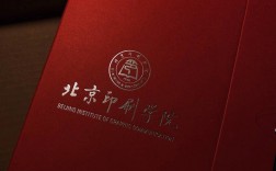 北京印刷學院是幾本(北印是什么檔次的學校)