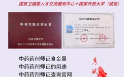 初中畢業學藥劑師學校哪里有