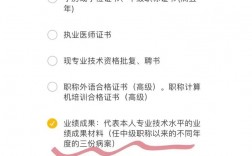 醫(yī)師和醫(yī)生有啥區(qū)別(哪個(gè)更好)