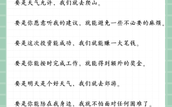 先發制人造句
