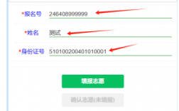 征集志愿查詢入口(征集志愿補錄學校名單)