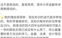 什么人不建議學金融