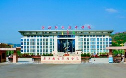 商洛職業技術學院(商洛技術學校錄取線)