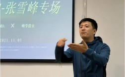 張雪峰談小語種考研(小語種最吃香的6大專業(yè))