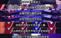 張雪峰怎么說北大青鳥的話