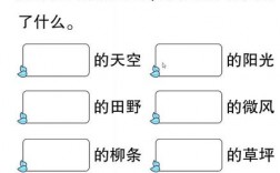 的微風前面填什么(微風前面加什么形容詞)