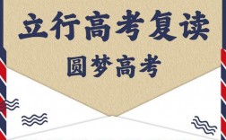 山東高考錄取(2024山東錄取分數線一覽表)