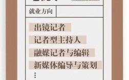 廣播電視學(xué)是冷門專業(yè)嗎(廣播電視學(xué)真的沒(méi)有出路嗎)