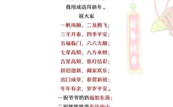 拜賜之師的意思_釋義_出處