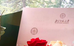 北京師范大學自考