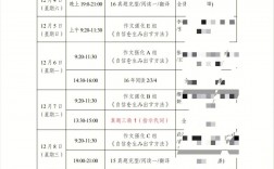 考研日語零基礎需要學多久(考研可以學日語嗎)