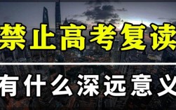 復讀生和應屆生同場高考公平嗎(有什么區別)