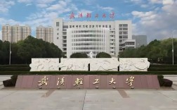 武漢輕工大學(xué)成人高考（函授）有哪些專業(yè)可以報考？官網(wǎng)發(fā)布最新招生簡章及報名入口一覽