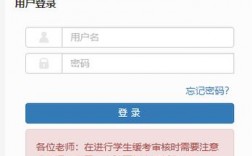 西南林業(yè)大學(xué)官網(wǎng)教務(wù)系統(tǒng)入口jw.swfu.edu.cn