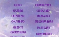 寫作業聽什么音樂寫得快