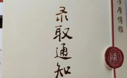 研究生擬錄取后可以放棄嗎(被錄取了不想去讀怎么辦)