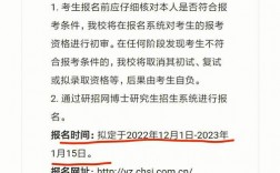 對外經濟貿易大學研究生招生網