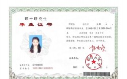 研究生屬于什么學位