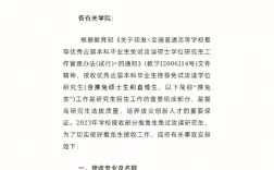 推免生一定被錄取嗎(推免生可以去任何學(xué)校嗎)
