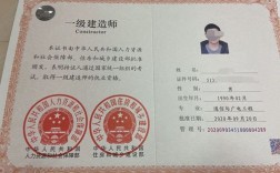 天津一級(jí)建造師(中國(guó)最難考的四大證)